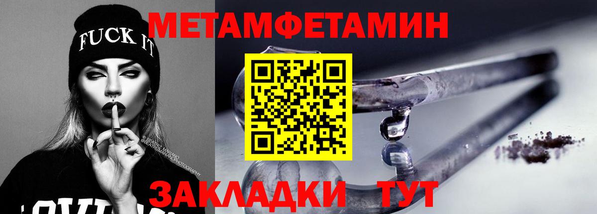 Amphetamine  Amphetamine  Вход с VPN  Амфетамин Розовый  Добрянка 