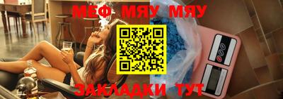 2c-b Малгобек