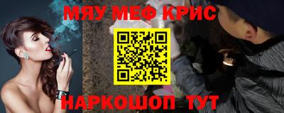 дистиллят марихуана Мариинск