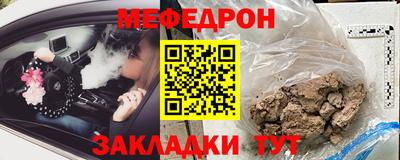 2c-b Малгобек