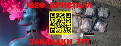 2c-b Малгобек