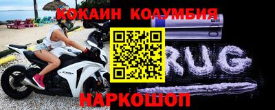 дистиллят марихуана Мариинск