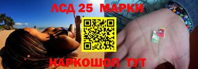 2c-b Малгобек