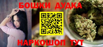 наркотики Малоярославец