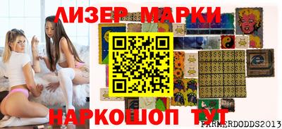наркотики Малоярославец