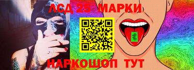 2c-b Малгобек