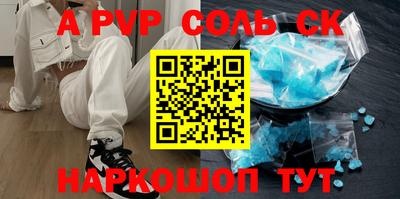2c-b Малгобек