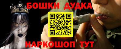 наркотики Малоярославец