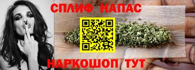 2c-b Малгобек