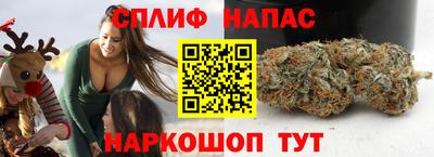 дистиллят марихуана Мариинск