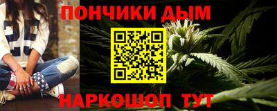 дистиллят марихуана Мариинск