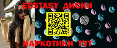 дистиллят марихуана Мариинск