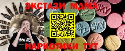 2c-b Малгобек