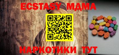 наркотики Малоярославец