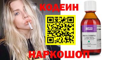 наркотики Малоярославец