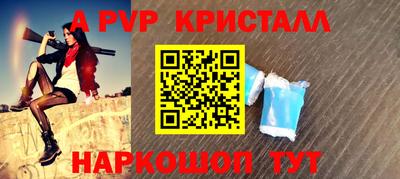дистиллят марихуана Мариинск
