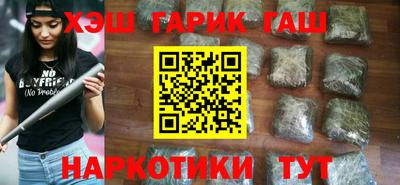 дистиллят марихуана Мариинск