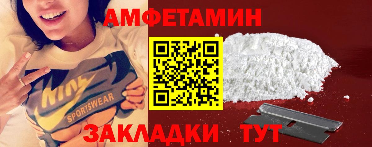 Добрянка  Метамфетамин  Вход с VPN  Метамфетамин Methamphetamine 