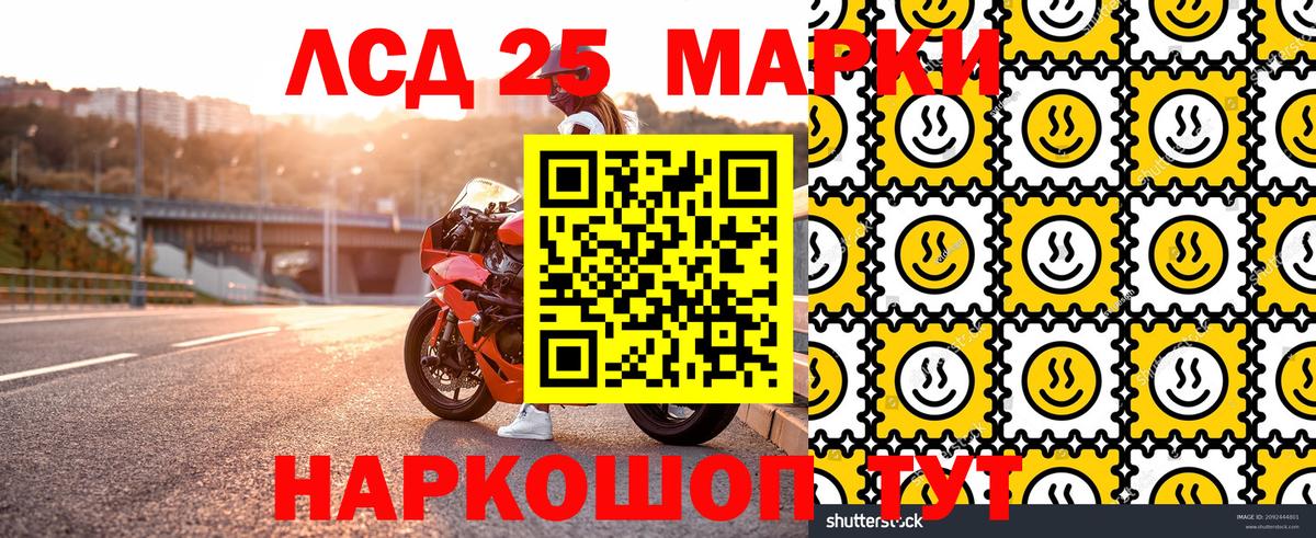 Добрянка  Марки N-bome  Вход с VPN  Наркотические марки 1500мкг  Наркотические марки 1500мкг 