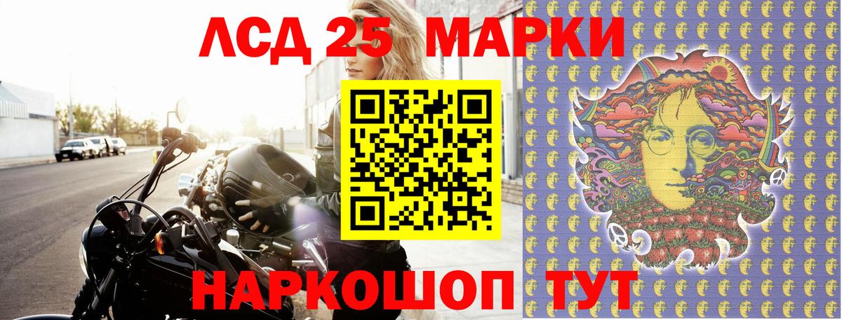 Наркотические марки 1,8мг Добрянка