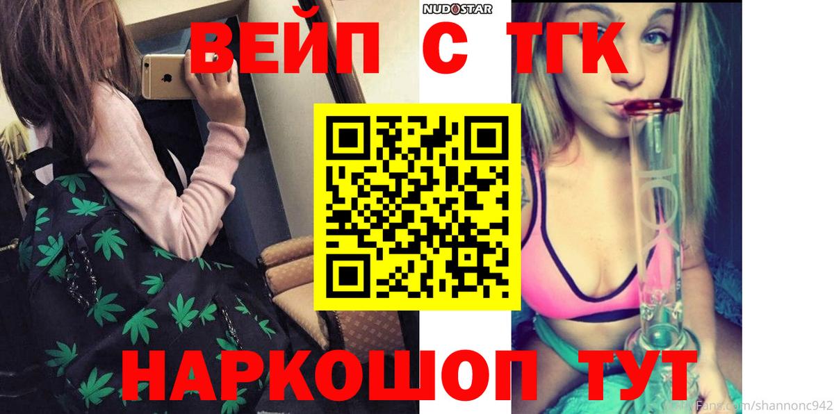 Добрянка  Дистиллят ТГК Wax  Вход с VPN 